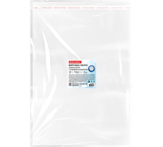 Пакеты BRAUBERG БОПП с клеевым клапаном, КОМПЛЕКТ 100шт, 30х40+4см, 30 мкм с усиленным швом 700410 1