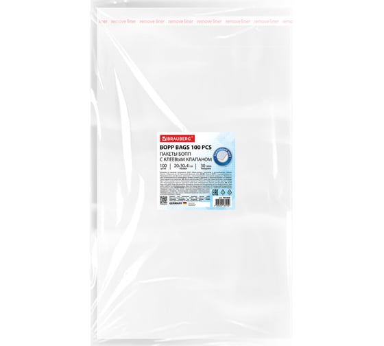 Пакеты BRAUBERG БОПП с клеевым клапаном, КОМПЛЕКТ 100шт, 20х30+4см, 30 мкм с усиленным швом 700408 1
