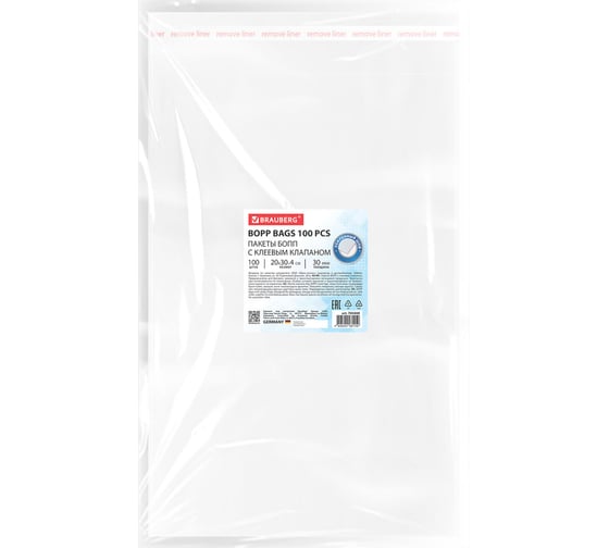 Пакеты BRAUBERG БОПП с клеевым клапаном, КОМПЛЕКТ 100шт, 20х30+4см, 30 мкм с усиленным швом 700408
