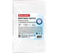Пакеты BRAUBERG БОПП с клеевым клапаном, КОМПЛЕКТ 100шт, 15х20+4см, 25 мкм с усиленным швом 700406