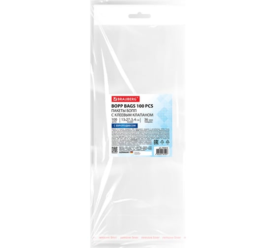 Пакеты BRAUBERG БОПП с европодвесом, клеев.клапаном КОМПЛЕКТ 100шт 13х27+3+4см бел подложка 700415 1