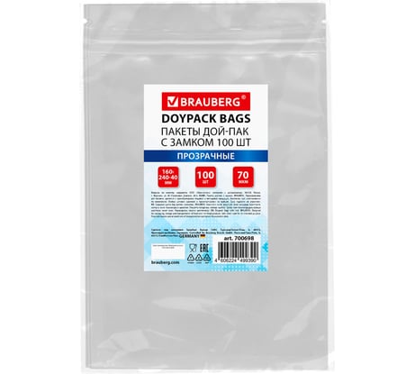 Пакет BRAUBERG Дой-Пак с замком зиплок, прозрачный, 160 х 240 + 40 мм, 100 штук, 70 мкм 700698