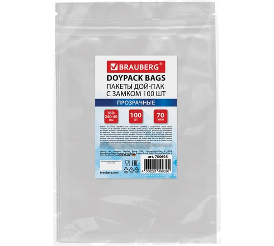 Пакет BRAUBERG Дой-Пак с замком зиплок, прозрачный, 160 х 240 + 40 мм, 100 штук, 70 мкм 700698 1