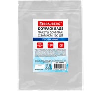 Пакет BRAUBERG Дой-Пак с замком зиплок, прозрачный, 140 х 200 + 40 мм, 100 штук, 70 мкм 700697