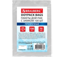 Пакет BRAUBERG Дой-Пак с замком зиплок, прозрачный, 100 х 150 + 30 мм, 100 штук, 70 мкм 700695