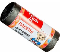 Пакеты для мусора (20 шт; 20 л; серые; 6 мкм) Кошкин Дом 30-10-020