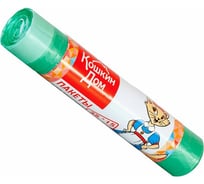 Пакеты для мусора с завязками (15 шт; 35 л; зеленые; 13 мкм) Кошкин Дом 30-10-035