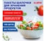 Пакеты-шапочки LAIMA для хранения продуктов, на резинке 38 см, КОМПЛЕКТ 100 штук, Home 700704 2