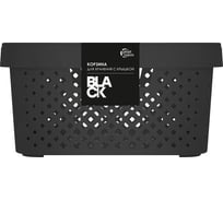 Корзина для хранения PLAST TEAM Black, с крышкой, 10 л, черная 278800