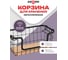 Корзина для хранения Zalger малая, сталь, KA-002 2