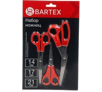 Ножницы обойные BARTEX, нержавеющая сталь, набор из 3 шт, 1281005 329658