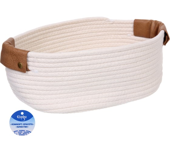 Корзинка плетёная интерьерная Селфи ФРЕТТА, цвет светло-серый, 30*21*14см, лейбл селфи 756-307 1