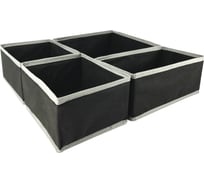 Набор ГЕЛЕОС Венге из 4 коробов, размеры 26x26x8, 20x16x8, 20x16x8, 26x14x8 см ВНГ-22