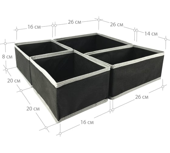 Набор ГЕЛЕОС Венге из 4 коробов, размеры 26x26x8, 20x16x8, 20x16x8, 26x14x8 см ВНГ-22