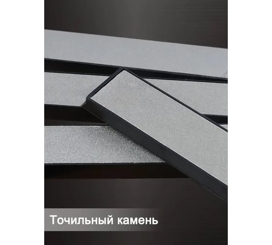 Бруски для заточки Удачная покупка MDS02