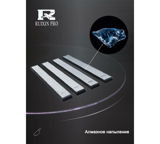 Бруски для заточки Удачная покупка MDS02