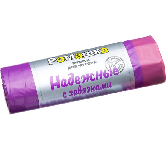 Мешки для мусора в рулоне с завязками НАДЕЖНЫЕ (10 шт; 59x64 см; 60 л; фиолетовые; ПСД; 23 мкм) Ромашка ВЗ0601015 1