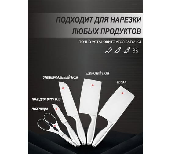 Точильный станок Удачная покупка MDQ01-8x