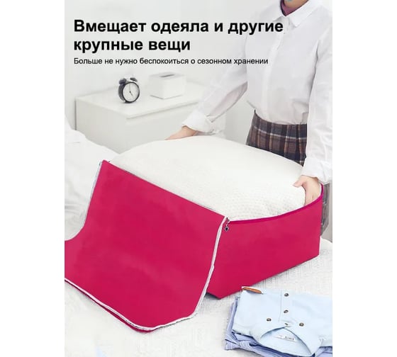 Органайзер для хранения Удачная покупка SN045-10-XL