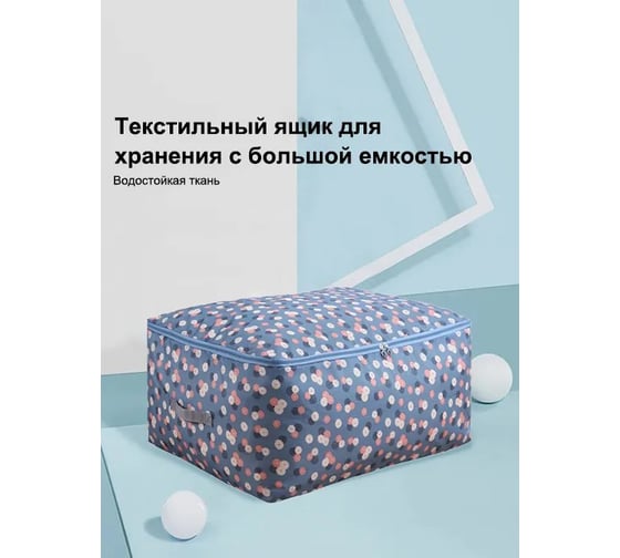 Органайзер для хранения Удачная покупка SN045-07-L