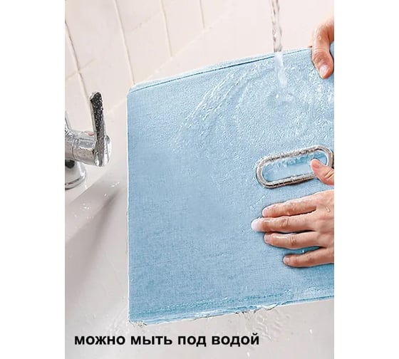 Ящик для хранения Удачная покупка RYP104-07-L