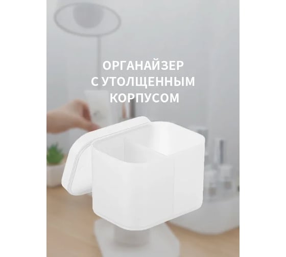 Контейнер Удачная покупка RYP71-B