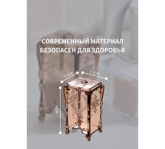 Органайзер для хранения Удачная покупка SN030-26