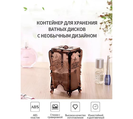 Органайзер для хранения Удачная покупка SN030-26
