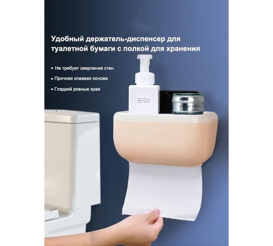 Контейнер для хранения Удачная покупка RYP153-11