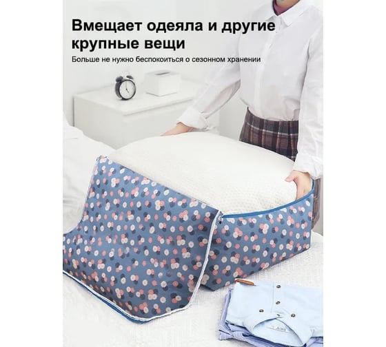Органайзер для хранения Удачная покупка SN045-07-M