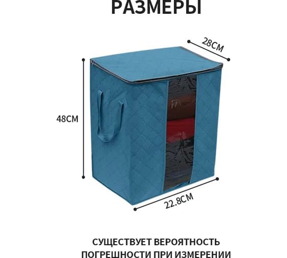 Корзина для белья Удачная покупка SN039-07