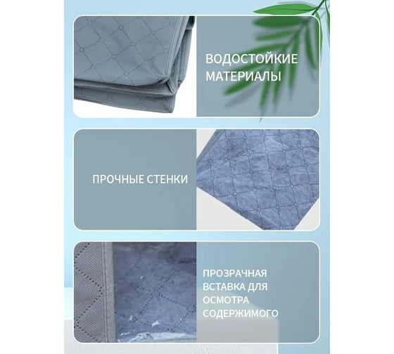 Корзина для белья Удачная покупка SN039-07