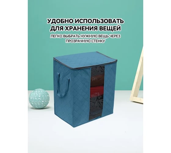 Корзина для белья Удачная покупка SN039-07