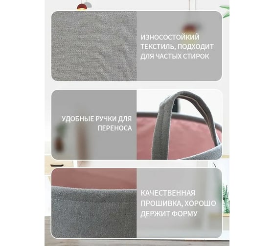 Корзина для белья Удачная покупка SN009-03