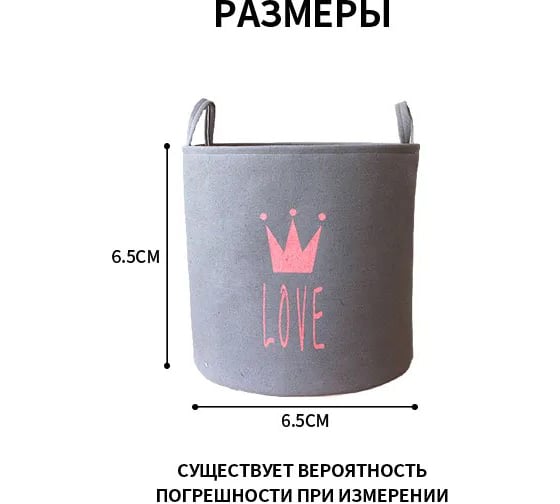 Корзина для белья Удачная покупка SN009-23