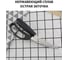 Кухонные ножницы Удачная покупка RYP319-01 4