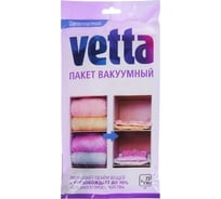 Вакуумный пакет VETTA 73x130 см BL-6001 457-036