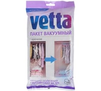 Вакуумный пакет VETTA с крючком 70x100 см BL-6003-P 457-101
