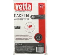 Пакеты для продуктов VETTA 700 шт, 24x37 см, евроупаковка 438-143