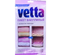 Вакуумный пакет VETTA см с ароматом лаванды 68x98 BL-6001-F 457-050