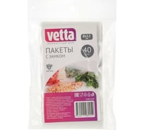 Пакеты VETTA с замком 40 шт, 8x12 см, 50 мкм, полиэтилен 438-028