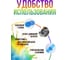 Вакуумный мешок UniStor CLASP L размер 70х100 см 210921 4