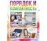 Вакуумный мешок UniStor CLASP L размер 70х100 см 210921 6