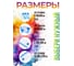 Вакуумный мешок UniStor CLASP L размер 70х100 см 210921 7