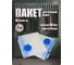 Вакуумный мешок, набор из 2 штук, размер 60 x 80см. Двойной замок. UNISTOR CLASP M 210457 2