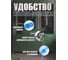 Вакуумный мешок, набор из 2 штук, размер 60 x 80см. Двойной замок. UNISTOR CLASP M 210457 4