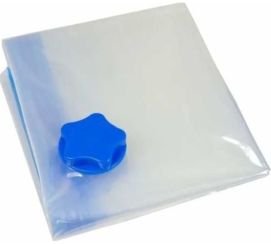 Вакуумный мешок UniStor CLASP S размер 50х60 см, набор из 3-х штук 210914