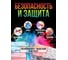 Вакуумный мешок UniStor CLASP S размер 50х60 см, набор из 3-х штук 210914 5