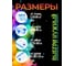 Вакуумный мешок UniStor CLASP S размер 50х60 см, набор из 3-х штук 210914 7