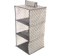 Кофр - органайзер подвесной Селфи ЛОККИ, цвет бежевый, 3 отделения, 30*30*60см 980-080